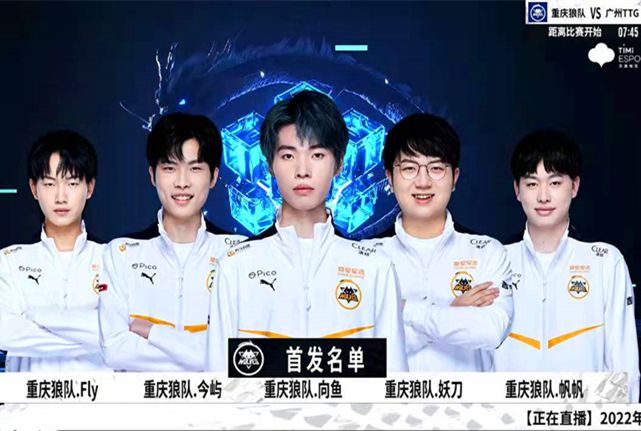 的第五场比