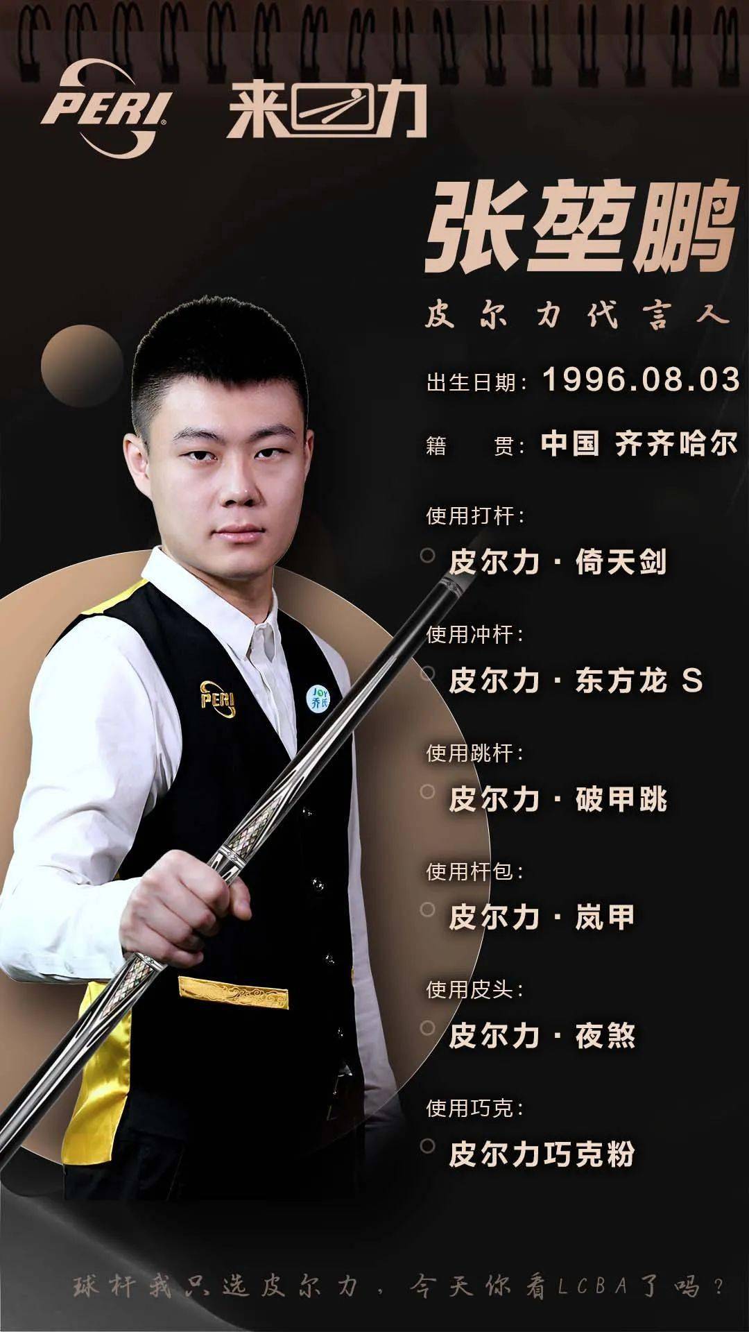 她不仅是中 她不仅是中