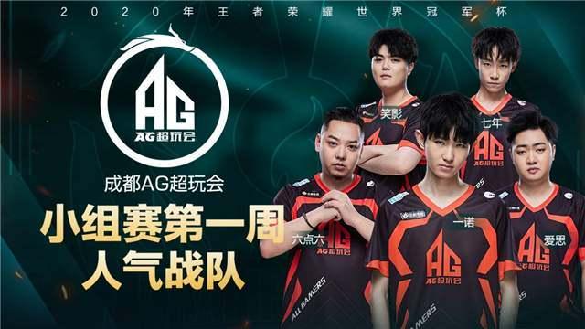 队整体状态 队整体状态