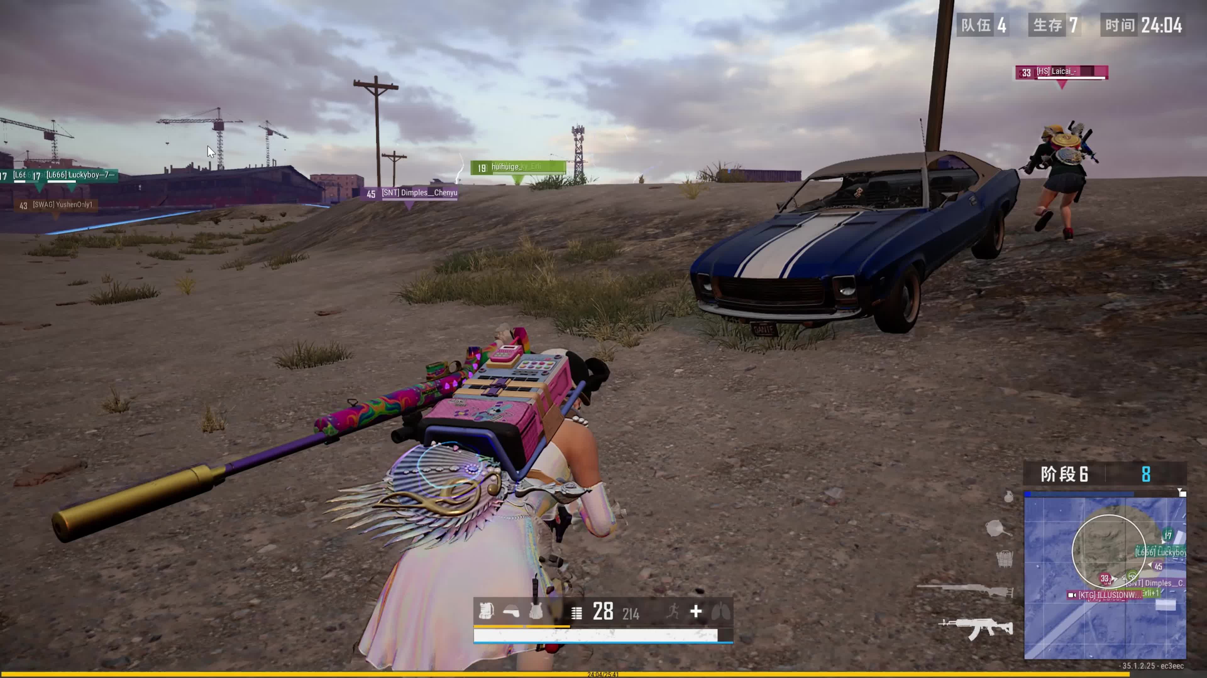 季中展现出 季中展现出