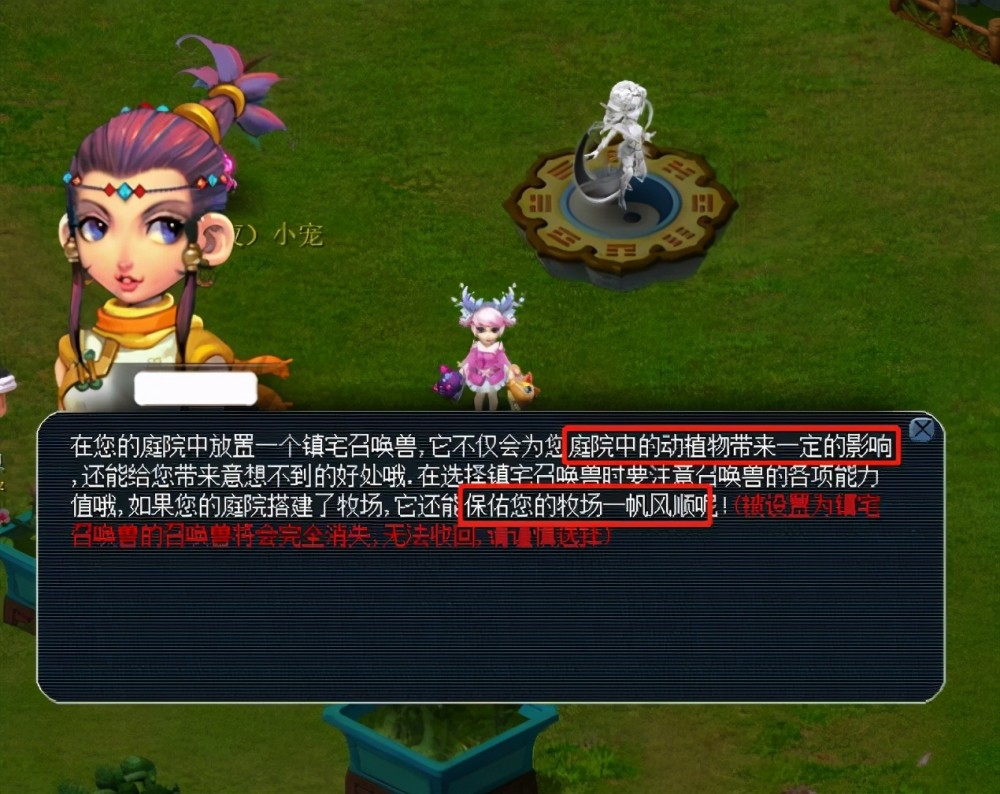 力求为观众 力求为观众