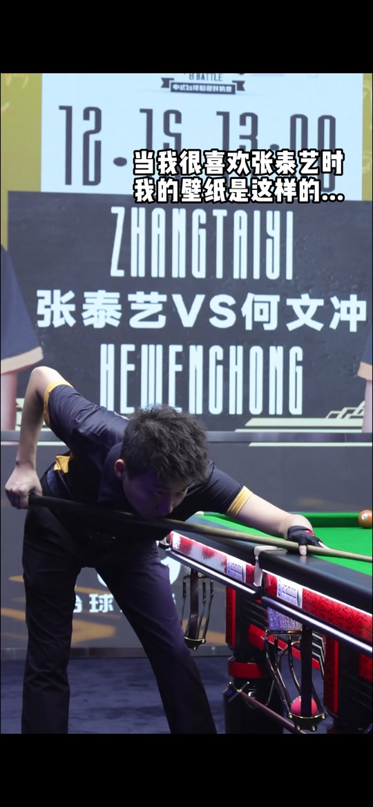 对于德国队 对于德国队